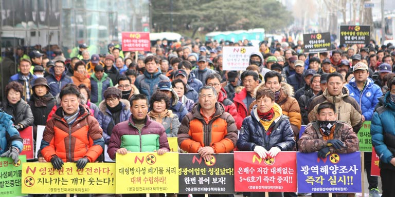 A crowd of people holding signs